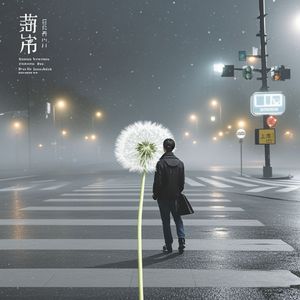 不知道的方向