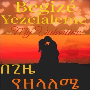 Yezelaleme (My Valentine)