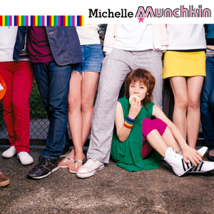 僕にできるコト