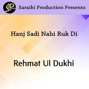 Hanj Sadi Nahi Ruk Di