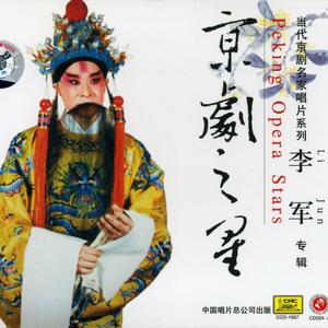 秦琼卖马 - 店主东带过了黄骠马