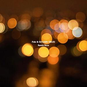 Sabu-Танцуй（Fido remix）（王思萱Fido remix）