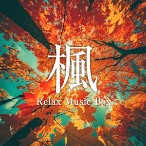 楓 (オルゴールカバー)