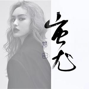 梦是前行的路标