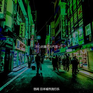 柔和的学习时刻