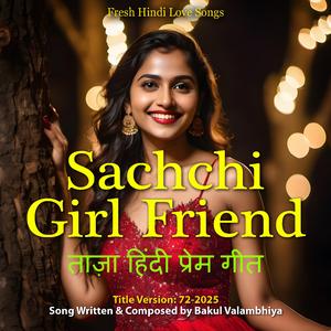 Tu Kahe To Mai Aj Tumhe Kuchh Bat Kahu