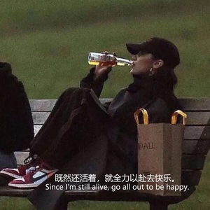 春天了 祝你和想见的人 早点见面