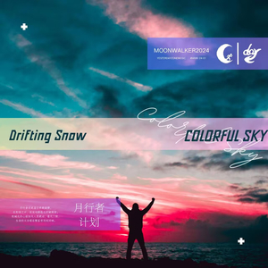 Colorful Sky