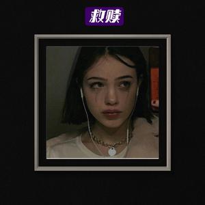 【FREE】*救赎* sad emotionaltype beat