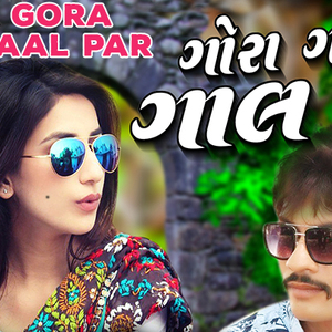 Gora Gora Gaal Par