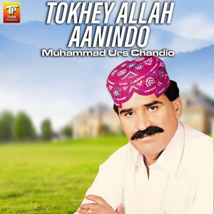 Hik Nibhagi Manhnu Ji Yaad Karey