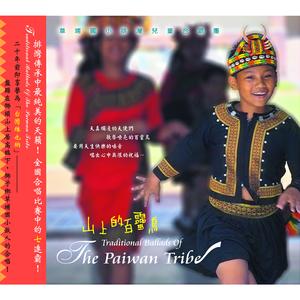 背小孩时唱的歌 (1)