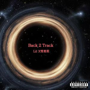 Back 2 Track（Prod By 9Zi）