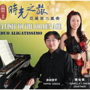 马斯奈泰伊斯冥想曲