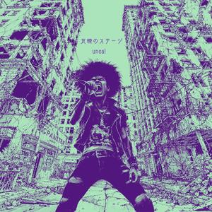 異常が足りない (original ver.)