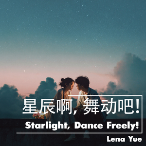 花影流年 (Flowing Years of Flower Shadows)