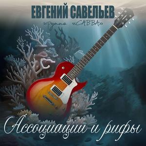 Преодоление