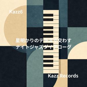 夜空に溶けるピアノの静かな呼吸