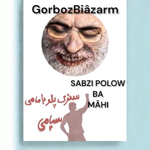 Sbzipolow Ba Mâhi