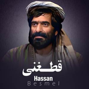 Qataghan Shad