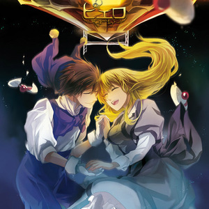 小丑piero piano.ver（Cover 初音未来）