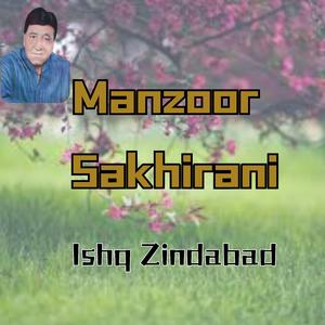 Karin Tho Moonsan Pyar Kar Ya Ta Inkar Kar