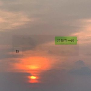 亲密度up↑（Prod.by Yinu boy）