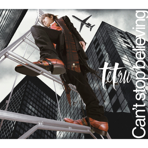 REVERSE DISCO TWINS REMIX