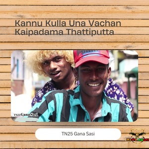 Kannu Kulla Unna Vachan Kaipadaama Thattiputta