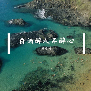 有苦不对别人说