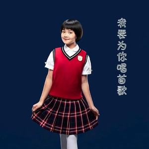 我要为你唱首歌