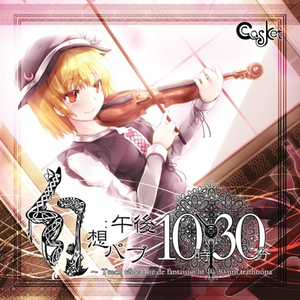 Duet at the holopark(Album version)