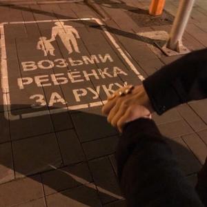 Mengga azar bemaglar