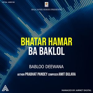 Bhtar Hamar Ba Baklol