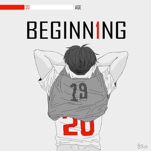 Chillin' With (너랑 놀래)