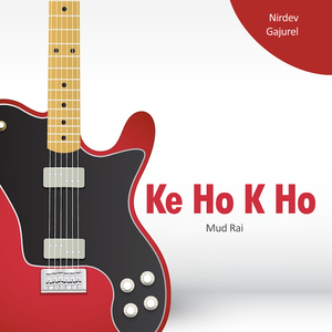 Ke Ho K Ho