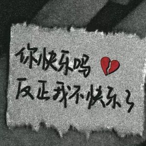 独行侠+爱如潮水