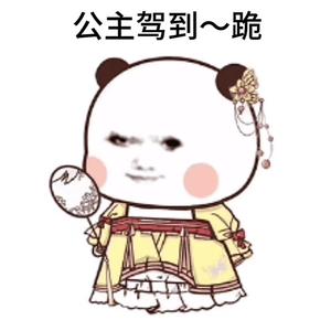 精灵king（朕要登基）