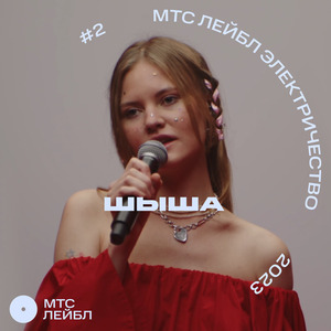 Сельдь с картошкой live