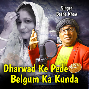 Dharwad Ke Pede Belgum Ka Kunda