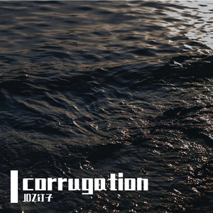 corrugation