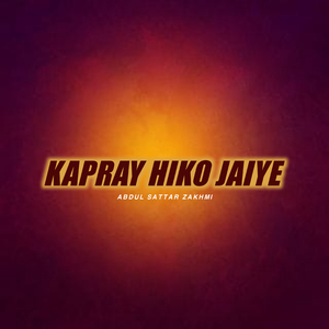 Ghairan Naal Khufia Banrai Wada Ay