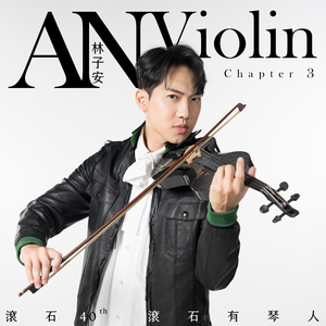 鹿港小镇-滚石40 滚石有琴人 40首致经典