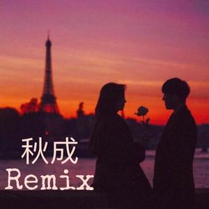 只要你记住花 花就不会枯萎