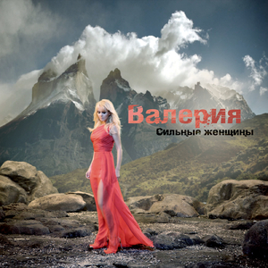 Сильные женщины