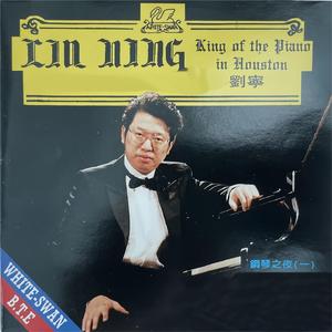 平静的行板与辉煌壮丽的大波兰舞曲