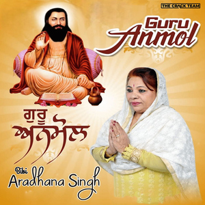Guru Anmol