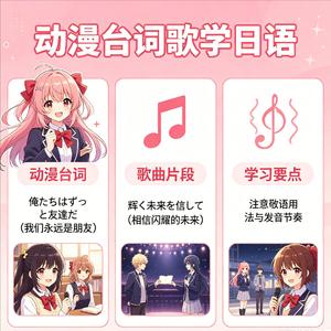 JOJO的奇妙冒险之《飙马野郎》