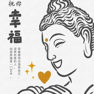 地藏守护世间安宁-华夏