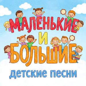 Футбол